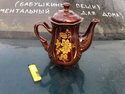 Лот: 4938002. Фото: 1. крупный заварник керамический. Фарфор, керамика