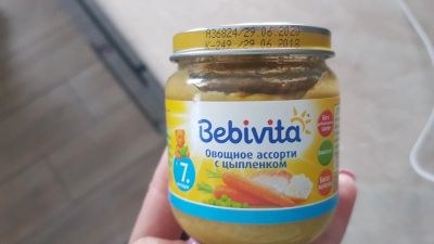 Лот: 15682448. Фото: 1. Пюре овощное с цыпленком. Детское питание