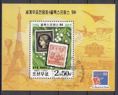 Лот: 12989790. Фото: 1. КНДР 1999г. бл. Mi Bl 431. Международная... Марки
