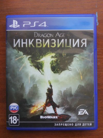 Лот: 17699863. Фото: 1. Инквизиция Dragon Age PS4 рус... Игры для консолей