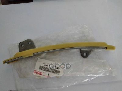 Лот: 21877386. Фото: 1. Успокоитель Цепи TOYOTA арт. 1356121040. Другое (автозапчасти)