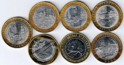 Лот: 17977215. Фото: 1. 10 рублей 2006 - 2020 гг. 7 шт... Россия после 1991 года