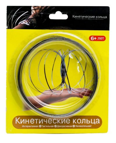 Лот: 12650025. Фото: 1. Кинетические кольца. Другое (игрушки)