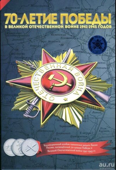 Лот: 9284633. Фото: 1. 5 рублей = 18 монет в капсульном... Россия после 1991 года