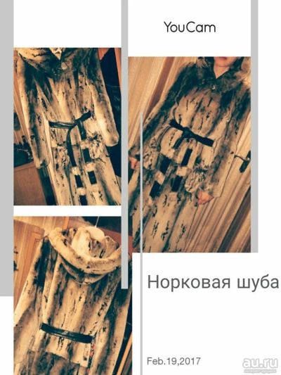 Лот: 10394854. Фото: 1. шуба из стриженной норки. Верхняя одежда