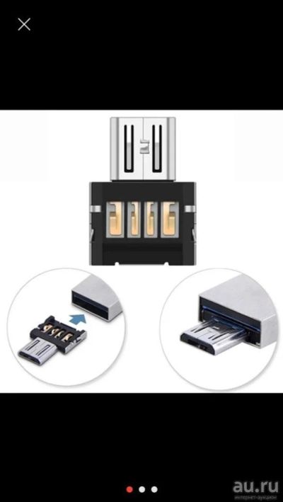 Лот: 8638707. Фото: 1. Адаптер USB 2.0 OGT. USB хабы