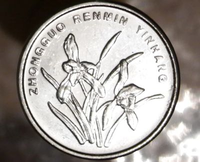 Лот: 8761768. Фото: 1. Экзотика с рубля (5044) Китай. Остальные страны