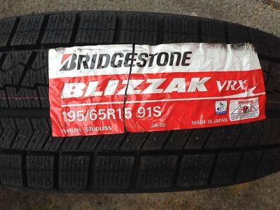 Лот: 5054575. Фото: 1. 195/65/15 Bridgestone Blizzak... Шины