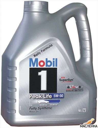 Лот: 7111205. Фото: 1. Mobil 1 5W50, 4L (масло моторное... Масла, жидкости