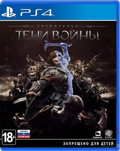 Лот: 11027061. Фото: 1. Тени Войны PS4 диск. Игры для консолей