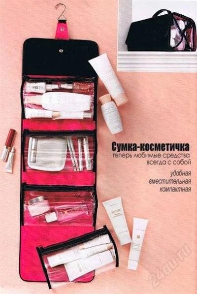 Лот: 1271313. Фото: 1. Сумка-косметичка Мэри Кэй. Необходимый... Другое (красота и здоровье)