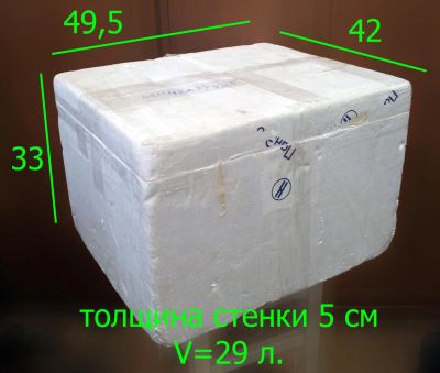 Лот: 4551565. Фото: 1. Термоконтейнер пенопластовый объемом... Мангалы, грили, коптильни