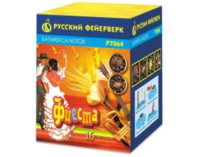 Лот: 12463343. Фото: 1. Батареи салютов Фиеста (0,8"х16... Фейерверки, салюты, пиротехника