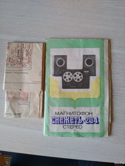 Лот: 16801070. Фото: 1. магнитофон "Снежеть-204-стерео... Кассетные деки, магнитофоны