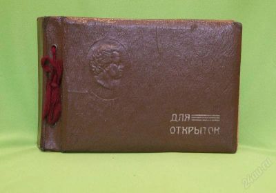 Лот: 825990. Фото: 1. Старый альбом с открытками космонавтов. Другое (коллекционирование, моделизм)
