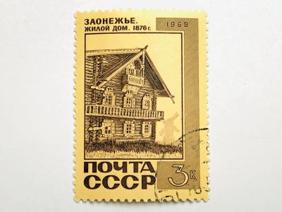 Лот: 23316261. Фото: 1. Здания. Жилой дом, Онежский край... Марки