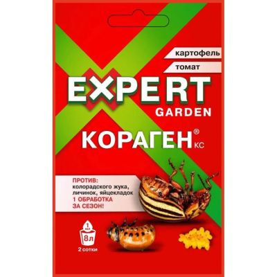 Лот: 24089487. Фото: 1. Инсектицид Кораген, от колорадского... Средства от насекомых и грызунов