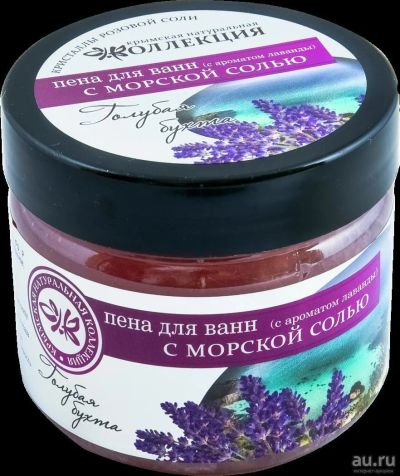 Лот: 9479178. Фото: 1. Пена для ванн с морской солью... Уход за телом