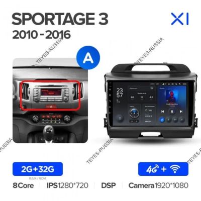 Лот: 20759104. Фото: 1. Магнитола Teyes X1 Sportage 3... Автомагнитолы