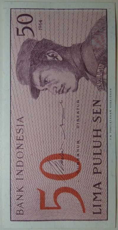 Лот: 4817019. Фото: 1. Индонезия 50 сен 1964. Азия