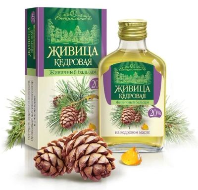 Лот: 12963443. Фото: 1. Живица кедровая 20% 100 мл, купить... Народная медицина, БАДы