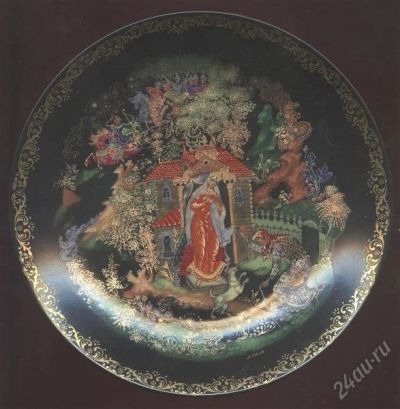 Лот: 2953275. Фото: 1. Настенная коллекционная фарфоровая... Фарфор, керамика