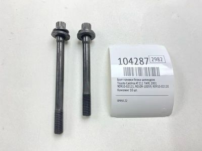 Лот: 24964988. Фото: 1. Болт головки блока цилиндров Toyota... Двигатель и элементы двигателя