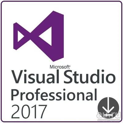 Лот: 13262695. Фото: 1. Visual Studio 2017 Professional. Офисные и специальные (CADы)