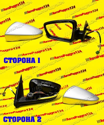 Лот: 18653116. Фото: 1. Зеркало ВАЗ 1118, 2191 Н/О (электропривод... Кузов