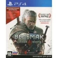 Лот: 7047441. Фото: 1. PS4 +3 джостика+ 8 игр !!!. Игровые приставки, консоли