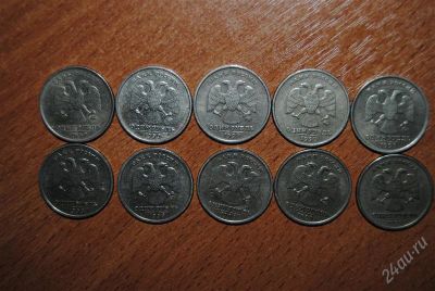 Лот: 1795242. Фото: 1. 1 рубль 1999год 10 штук. Россия после 1991 года