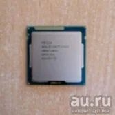 Лот: 17471996. Фото: 1. Процессор Intel Core i3-4130... Процессоры