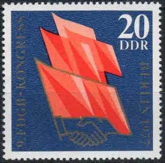 Лот: 21327445. Фото: 1. 1977. ГДР. Конгресс профсоюзов... Марки