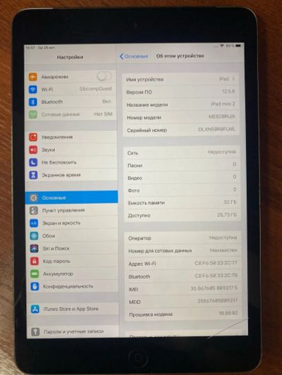 Лот: 19554605. Фото: 1. Планшет Apple iPad Mini 2 CDMA... Планшеты
