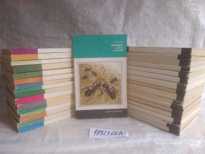 Лот: 25526025. Фото: 1. оз..вбр..(4092366А) Издательство... Другое (наука и техника)