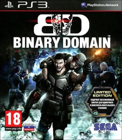Лот: 2438199. Фото: 1. Binary Domain (PS3). Игры для консолей