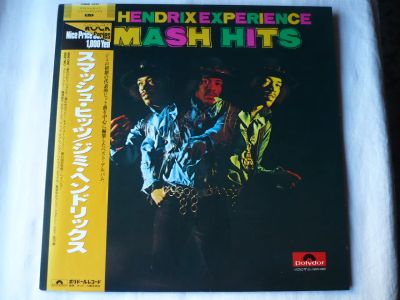 Лот: 19983206. Фото: 1. The Jimy Hendrix Experience... Аудиозаписи