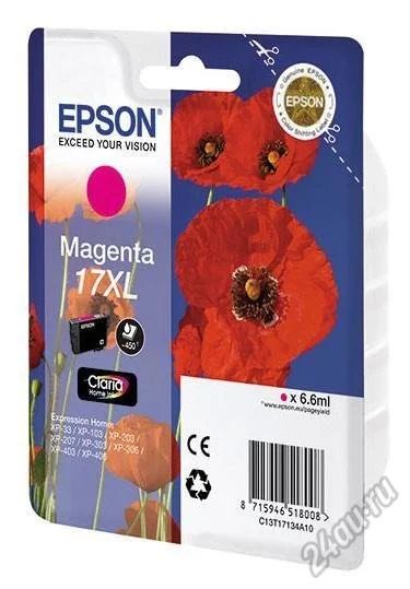 Лот: 5548756. Фото: 1. Картридж д/струйной печати Epson... Картриджи, расходные материалы