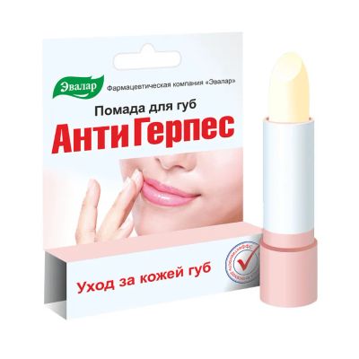 Лот: 23712435. Фото: 1. Эвалар помада гигиеническая антигерпесная. Лекарства
