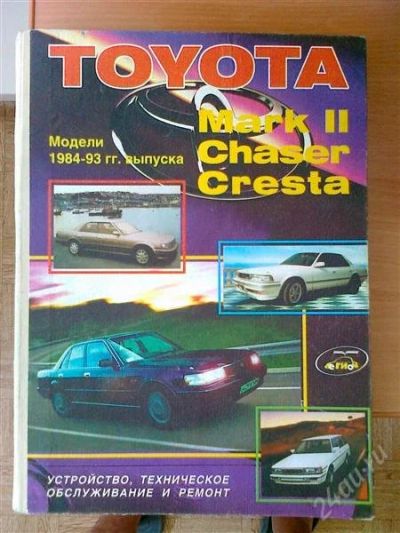 Лот: 2620926. Фото: 1. Устройство,техническое обслуживание... Транспорт