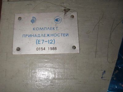Лот: 3891828. Фото: 1. ЗИП к Е7-12. Контрольно-измерительное оборудование