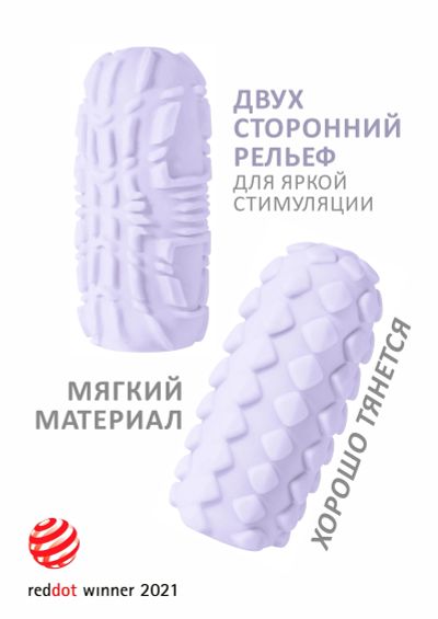Лот: 24253551. Фото: 1. Мастурбатор Lola Games Marshmallow... Игрушки