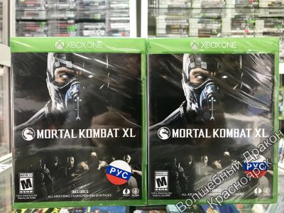 Лот: 11436016. Фото: 1. Mortal Kombat XL игра для XBOX... Игры для консолей
