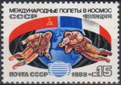 Лот: 25130527. Фото: 1. 1988, ноябрь. Второй совместный... Марки