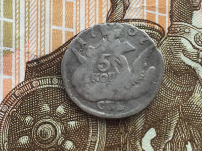Лот: 13293540. Фото: 1. 5 копеек 1757 года Облачник. Россия до 1917 года