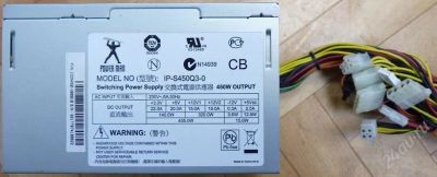 Лот: 1436800. Фото: 1. Блок питания 450W Power Man ATX. Корпуса, блоки питания