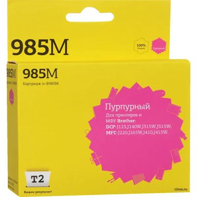 Лот: 24515749. Фото: 1. Картридж T2 IC-B985M для Brother... Картриджи, расходные материалы