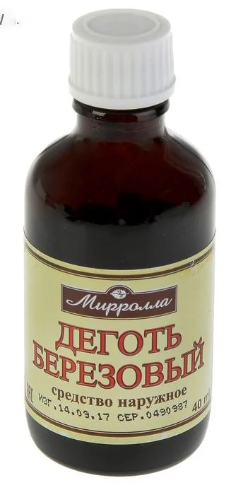Лот: 18243274. Фото: 1. Дёготь Mirrolla берёзовый, 40... Медицинские товары