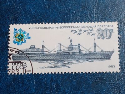 Лот: 25386163. Фото: 1. - Марки для Вашей коллекции. лот... Марки