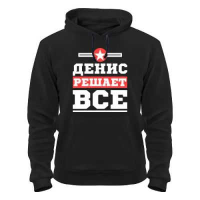 Лот: 8428010. Фото: 1. Стильная Качественная Теплая Толстовка... Свитеры, толстовки, худи